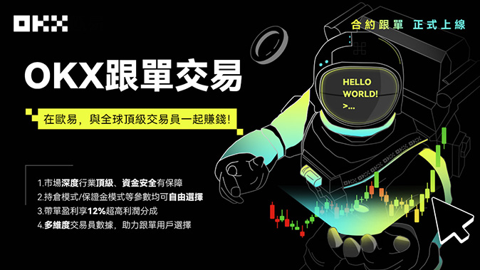 保证金分级管理