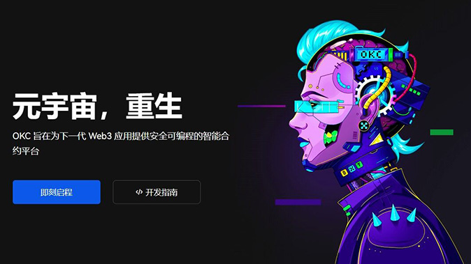 深度委托簿撮合